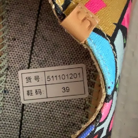 UIN Colorful Abstract Slip-On Shoes, Sz 8